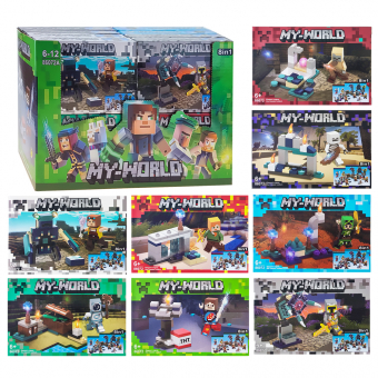 Купить Конструктор 8 в 1 "My World" №86072 оптом